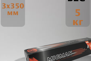 Электроды УОНИ 13/55 Migman MMY305 Диаметр 3x350 мм Вес 5 кг